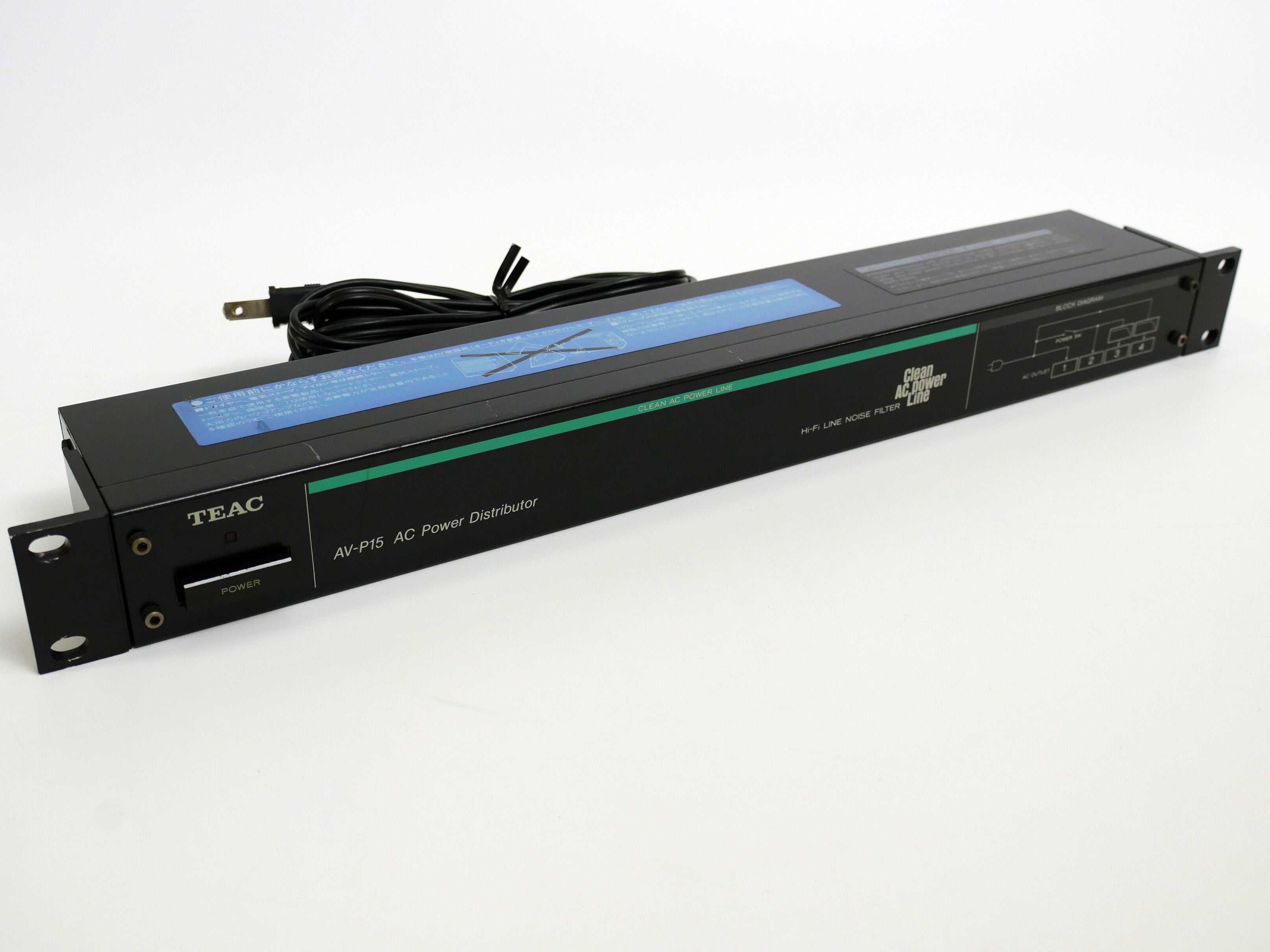 TEAC AV-P15 (中古)