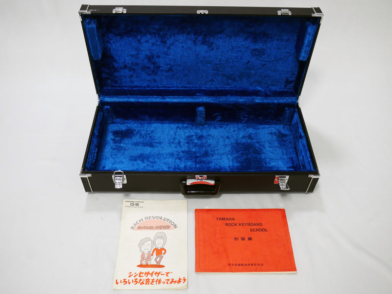 YAMAHA CS-10 + Case (中古)
