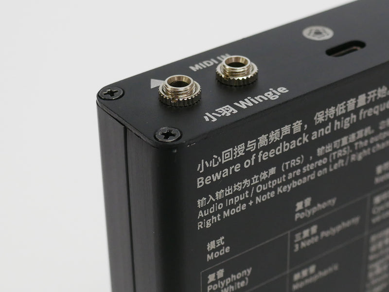 Meng Qi 小羽二代 Wingie 2 (中古)