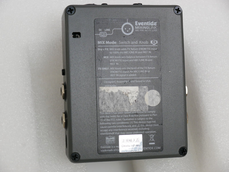 Eventide MIXINGLINK (中古)