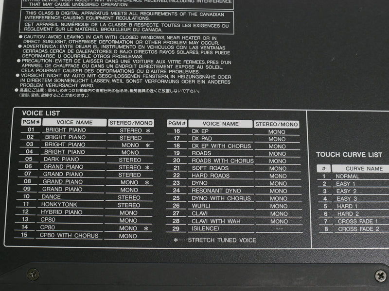 YAMAHA P50-m ピアノ音源 YAMAHA P50-m (中古)