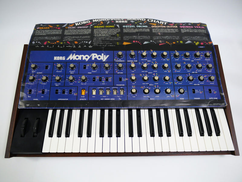 KORG MONO/POLY + Softcase (中古)