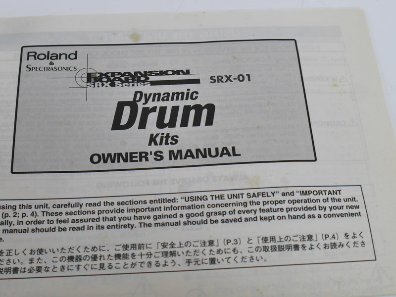 Roland SRX-01 Dynamic Drum Kits (中古2)