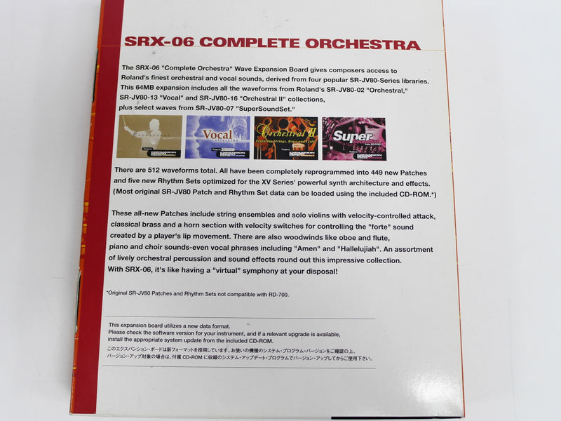 Roland SRX-06 Complete Orchestra (中古1)1