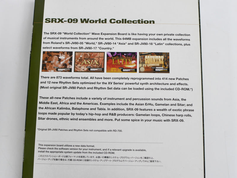 Roland SRX-09 World Collection (中古1)1