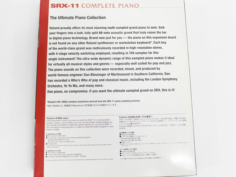 Roland SRX-11 Complete Piano (中古1)1